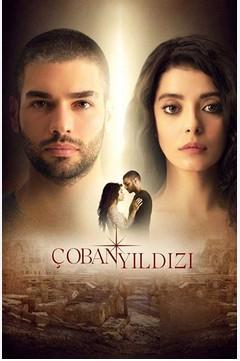 Estrella del Pastor C55 FIN